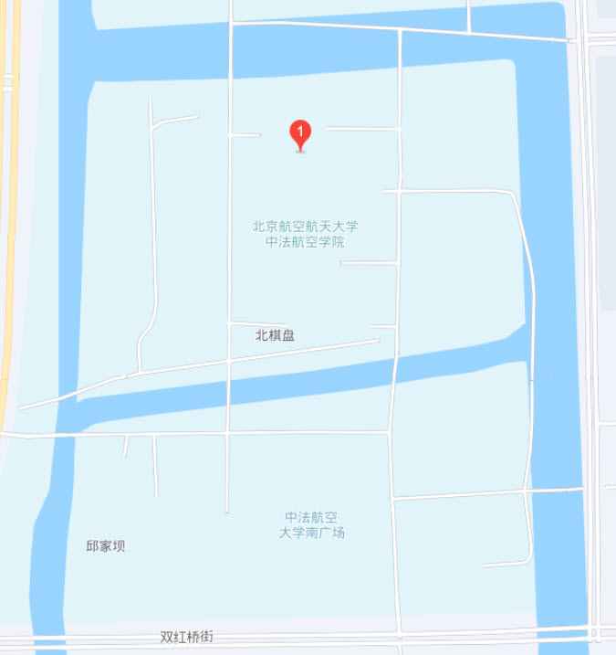 北京航空航天大学(国际校园)