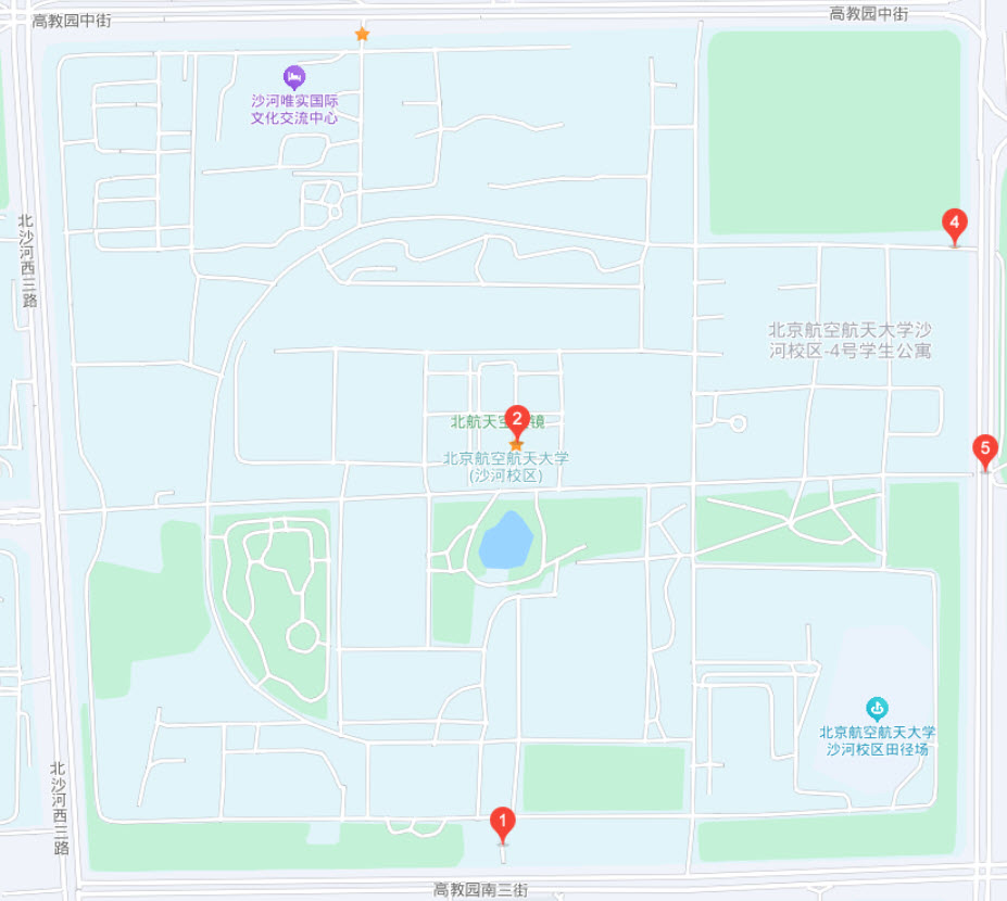 北京航空航天大学(沙河校区)