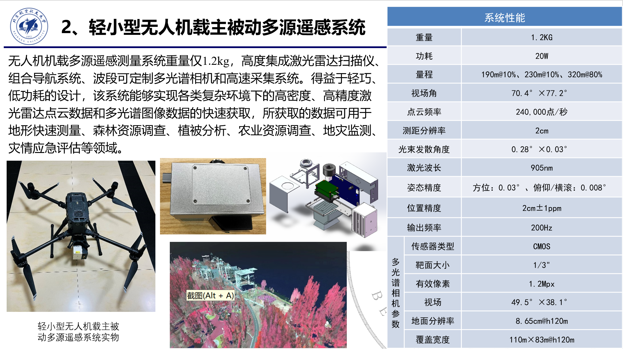 微信图片_20250623110232.png