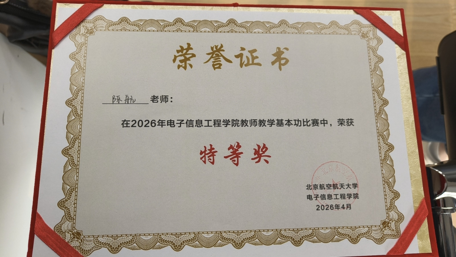 微信图片_20260422182858_59_357.jpg