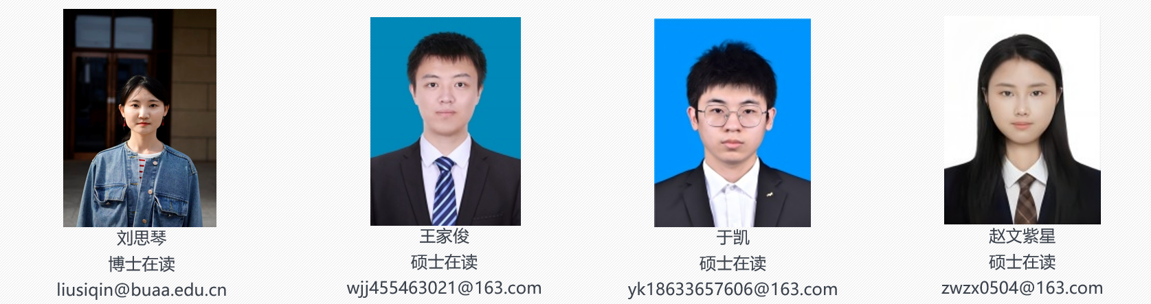 在读 学生.png