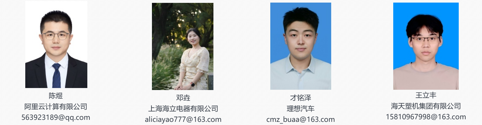 已毕业 学生.png