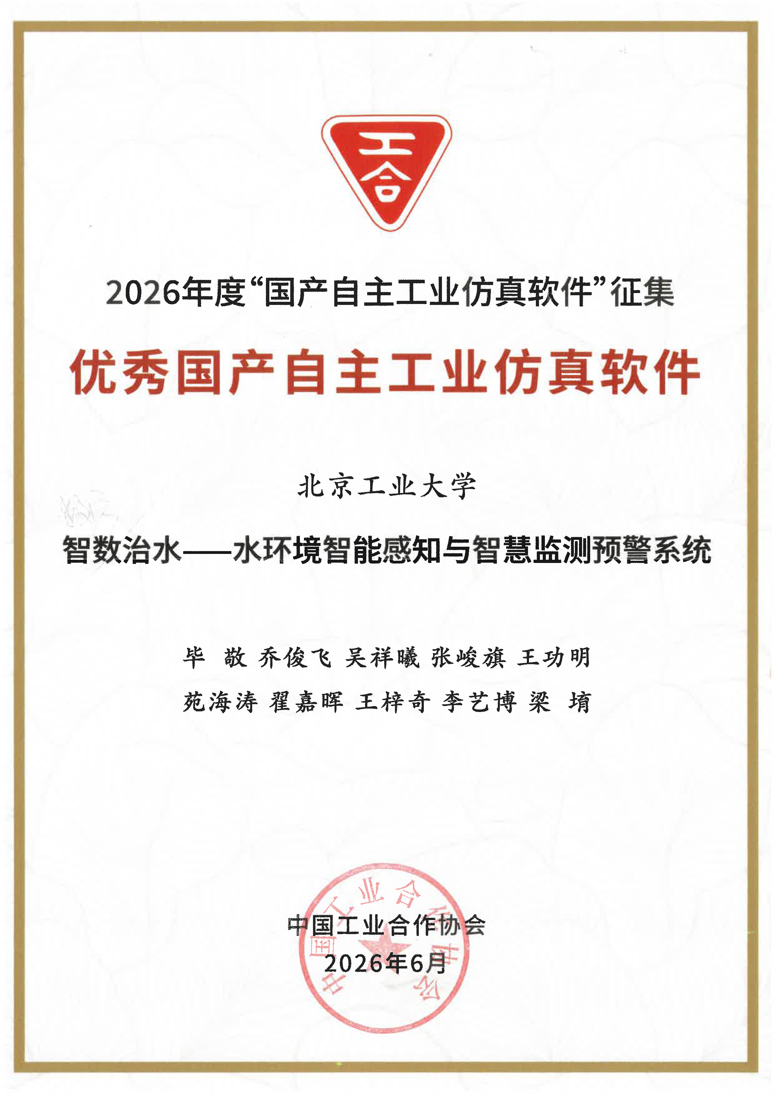 SKM_C22626060816070(1).png