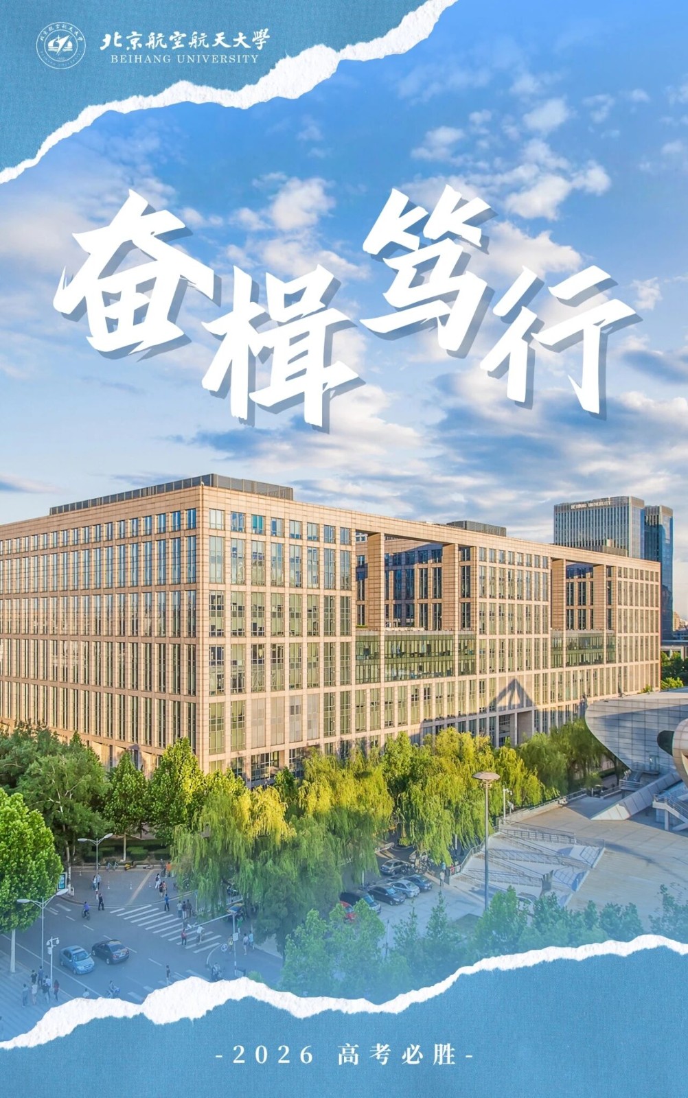 微信图片_2026-06-12_194400_959.jpg