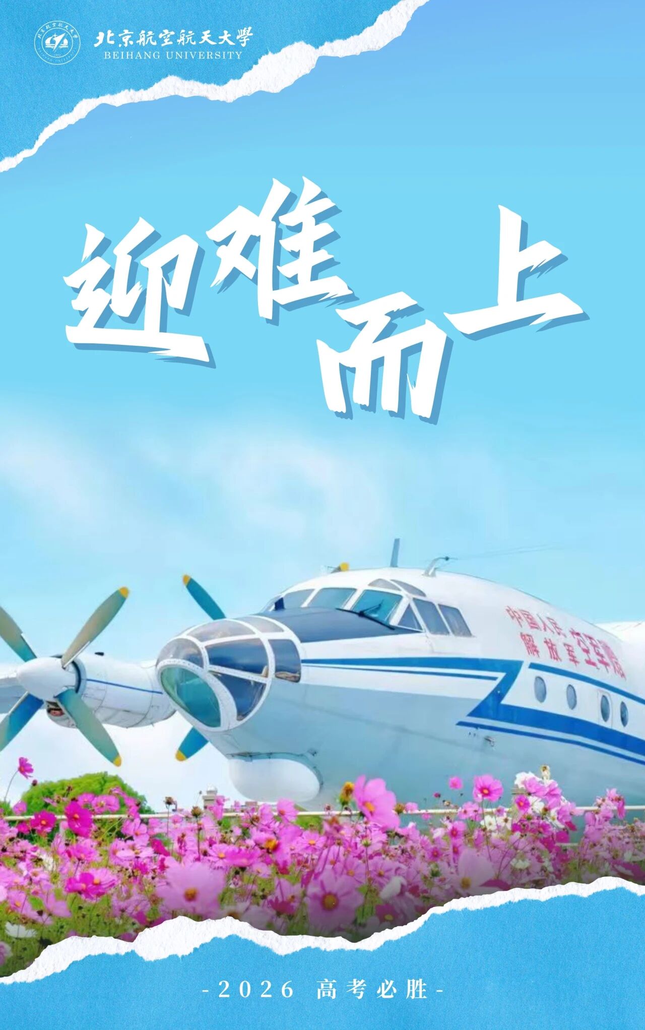 微信图片_2026-06-12_194415_867.jpg