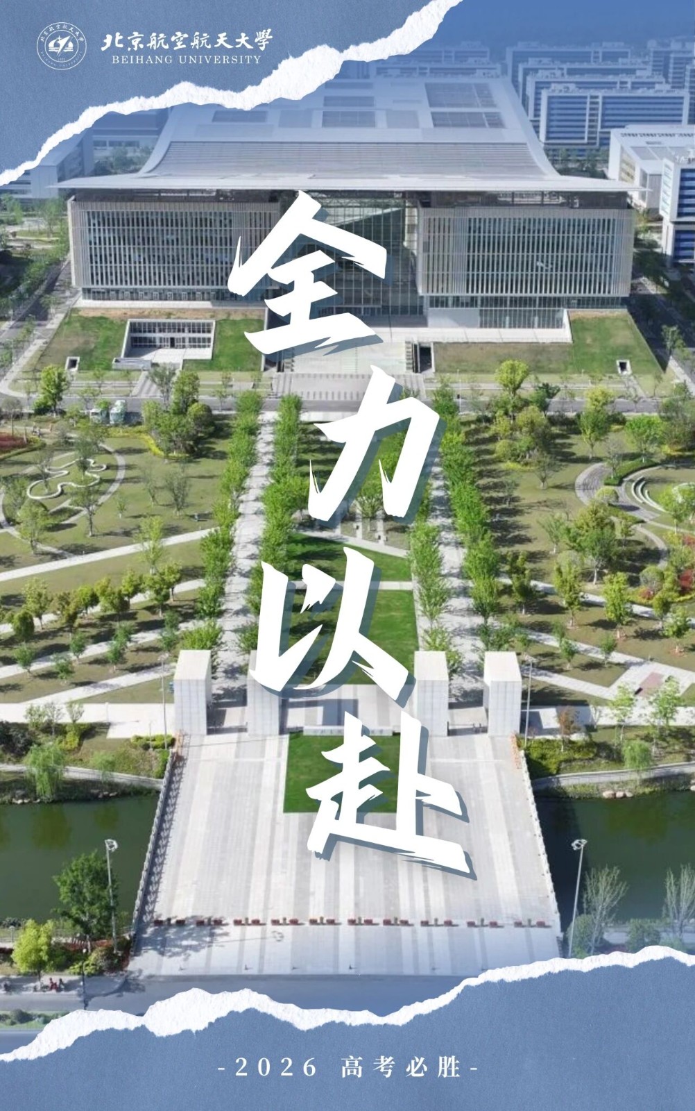 微信图片_2026-06-12_194419_678.jpg