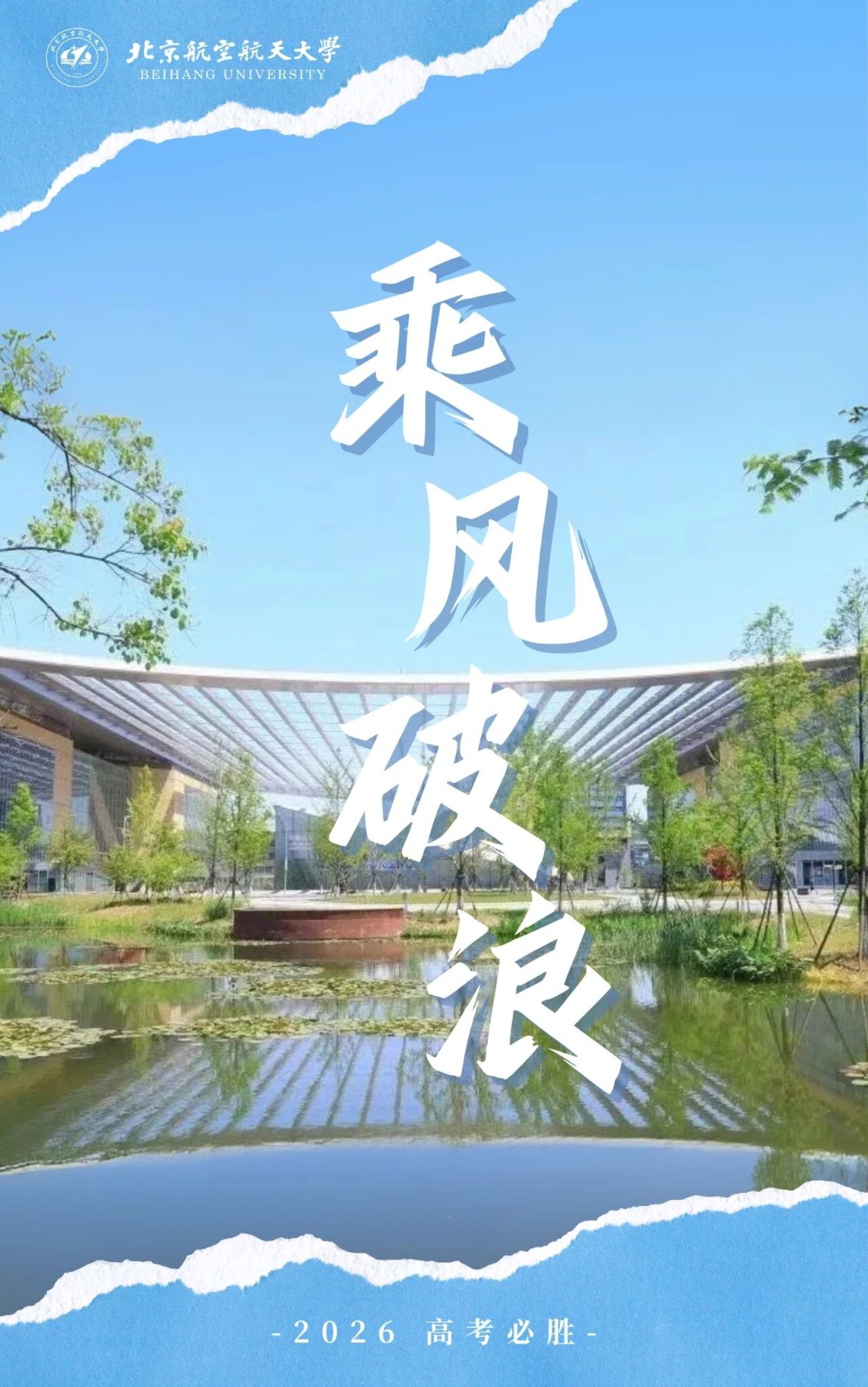 微信图片_2026-06-12_194411_467.jpg