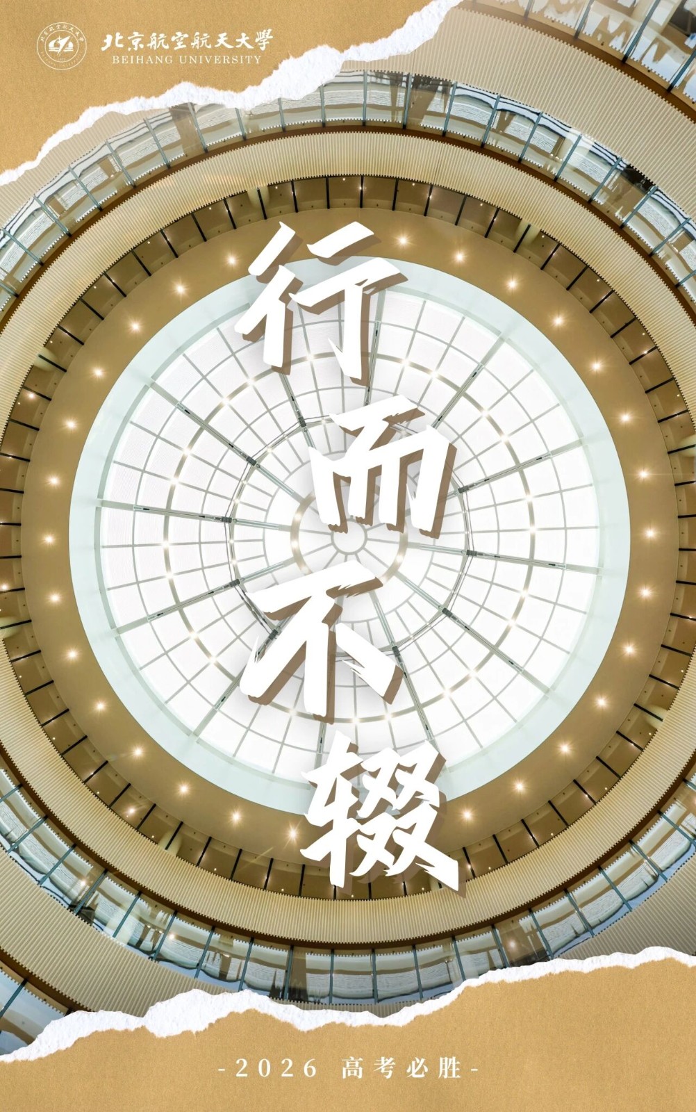 微信图片_2026-06-12_194427_808.jpg