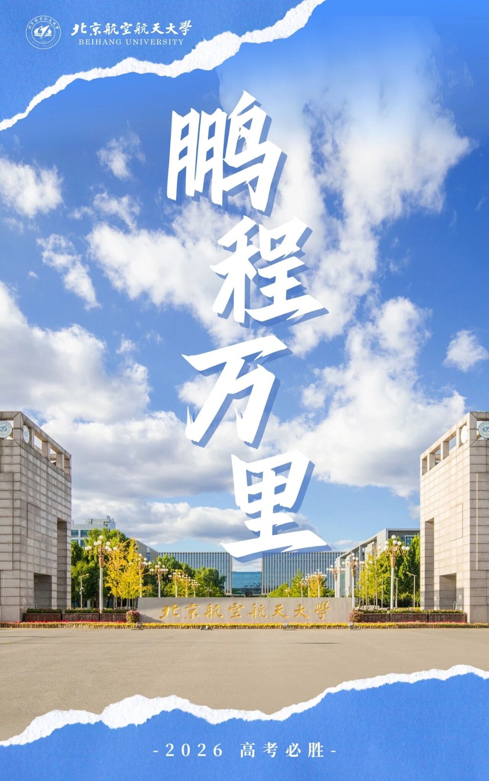 微信图片_2026-06-12_194450_450.jpg