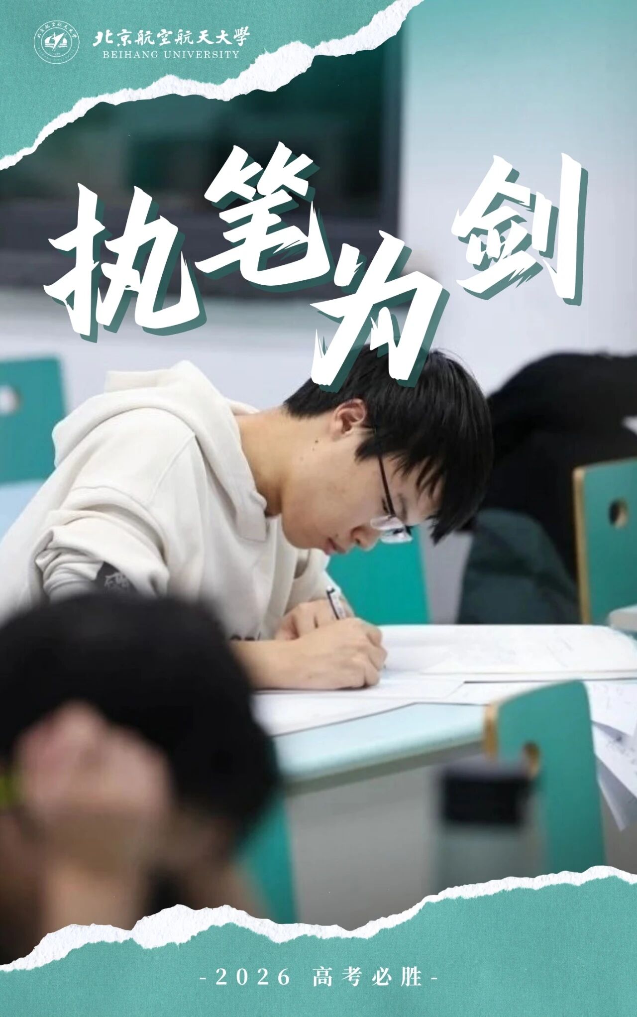 微信图片_2026-06-12_194436_615.jpg