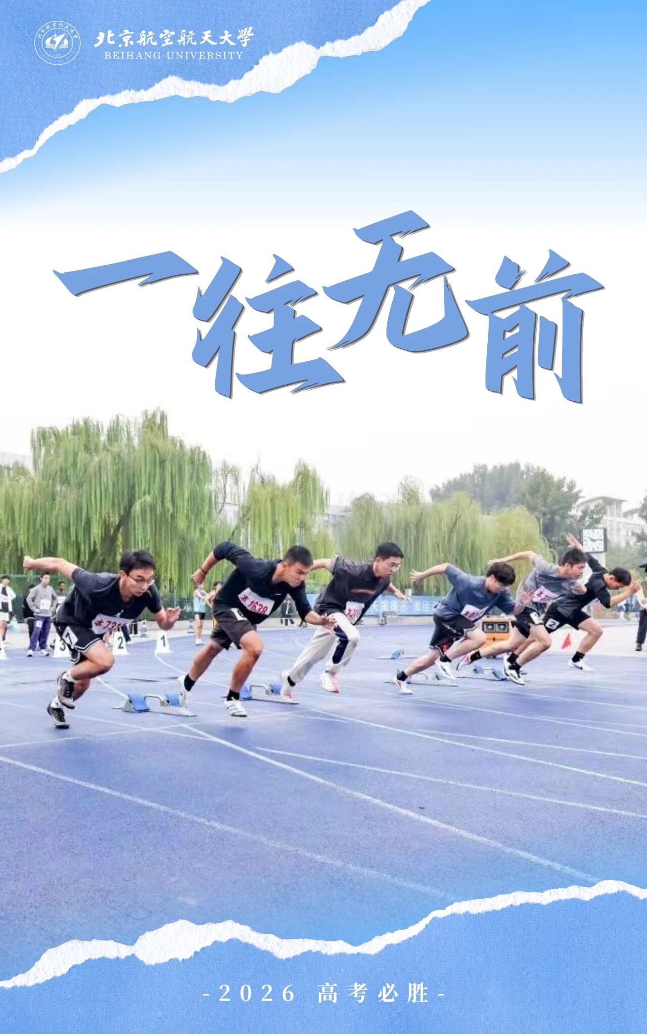 微信图片_2026-06-12_194423_848.jpg