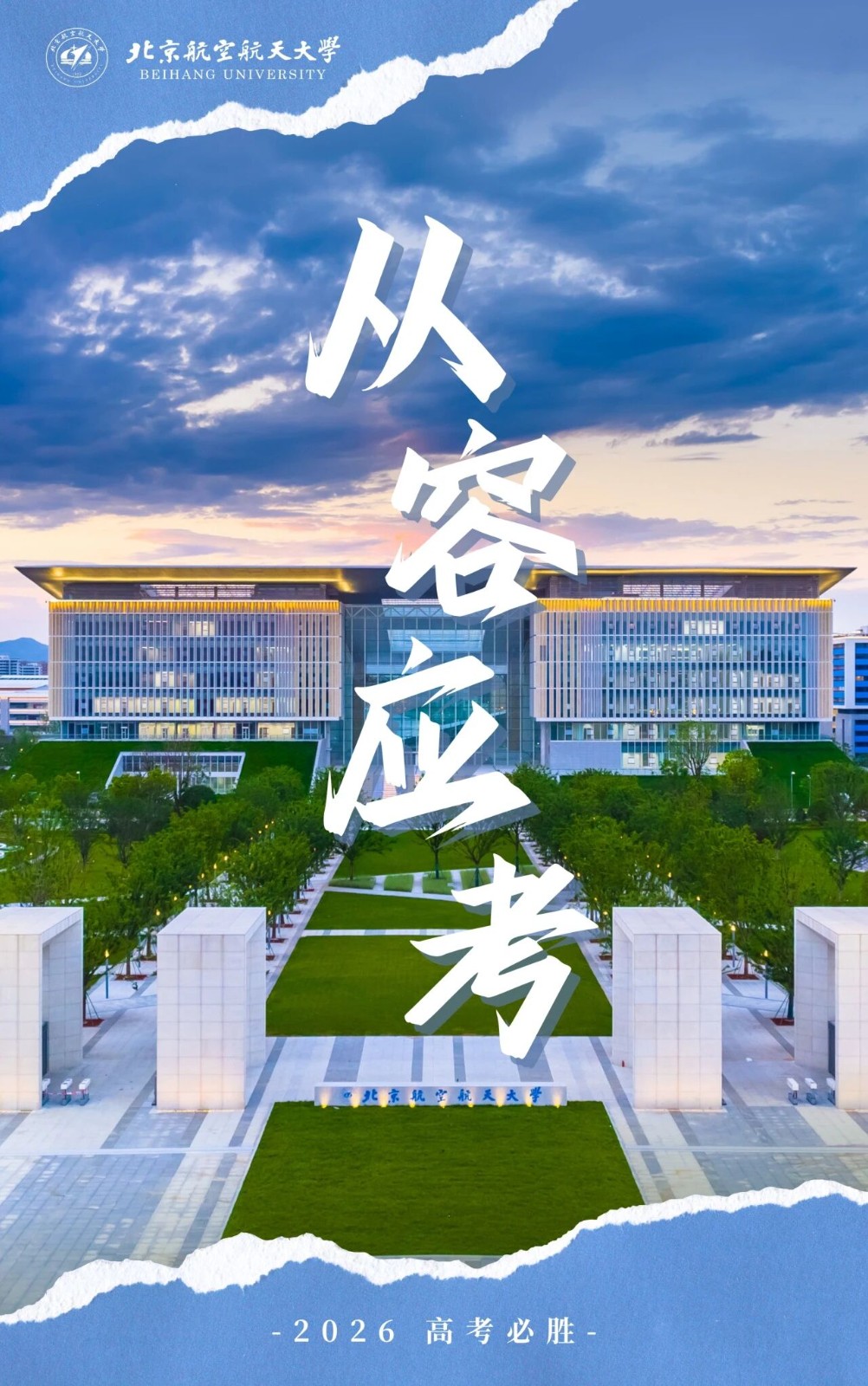 微信图片_2026-06-12_194441_576.jpg