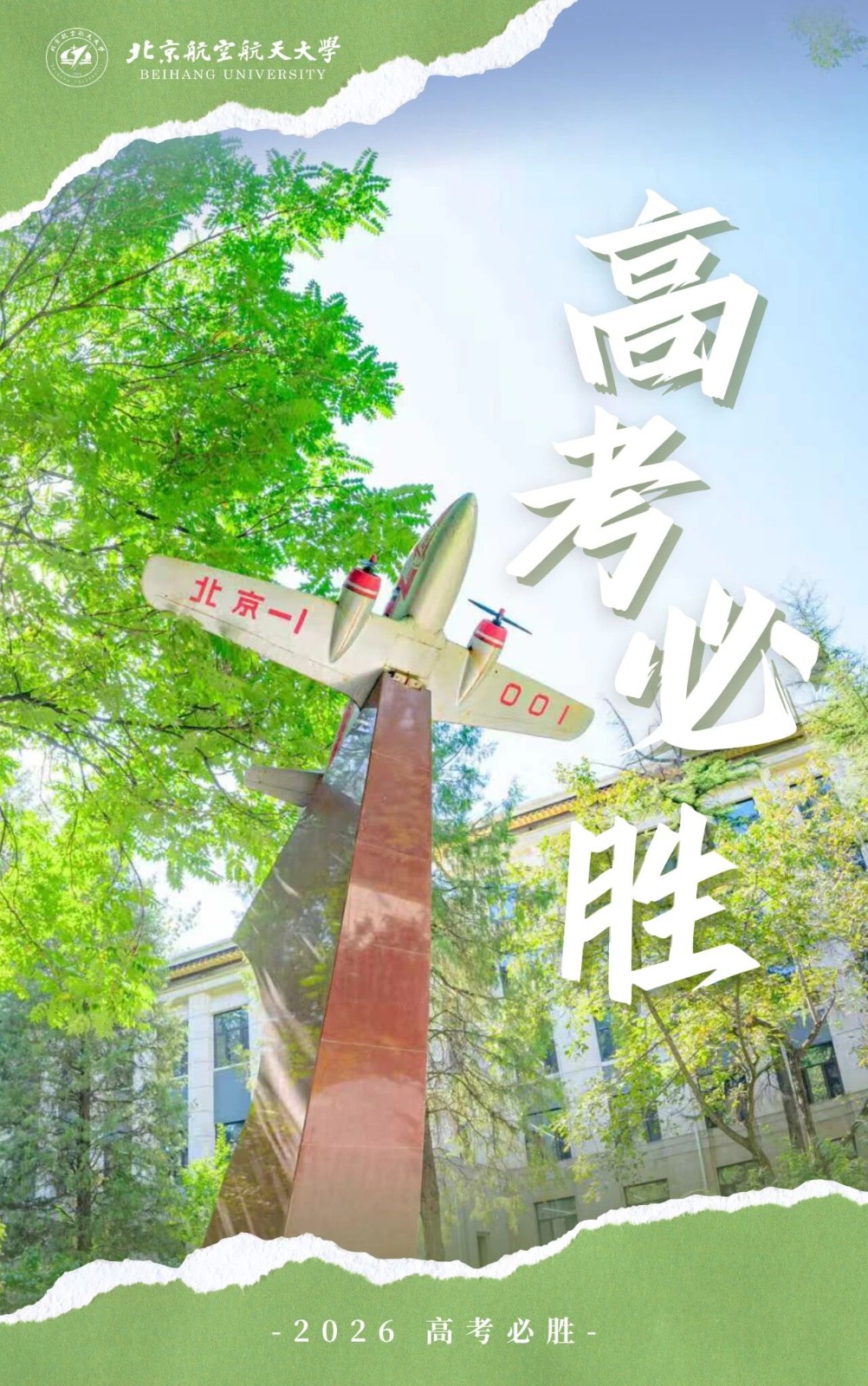 微信图片_2026-06-12_194513_883.jpg