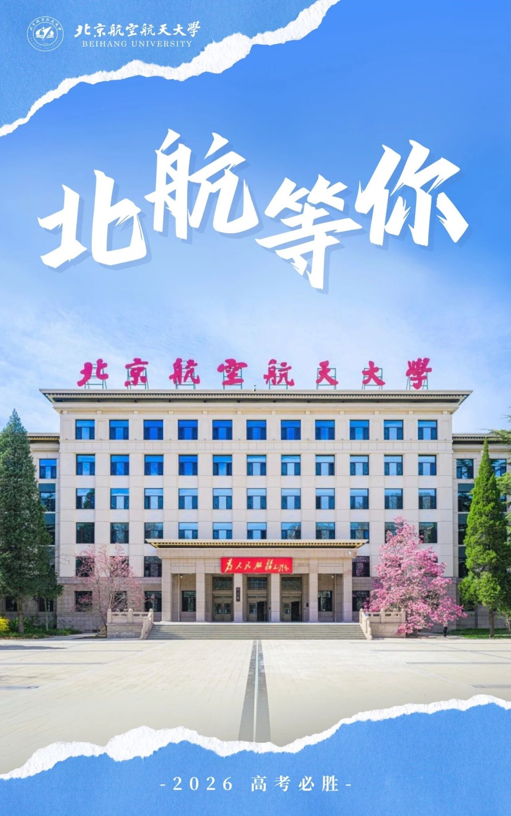 微信图片_2026-06-12_194517_766.jpg