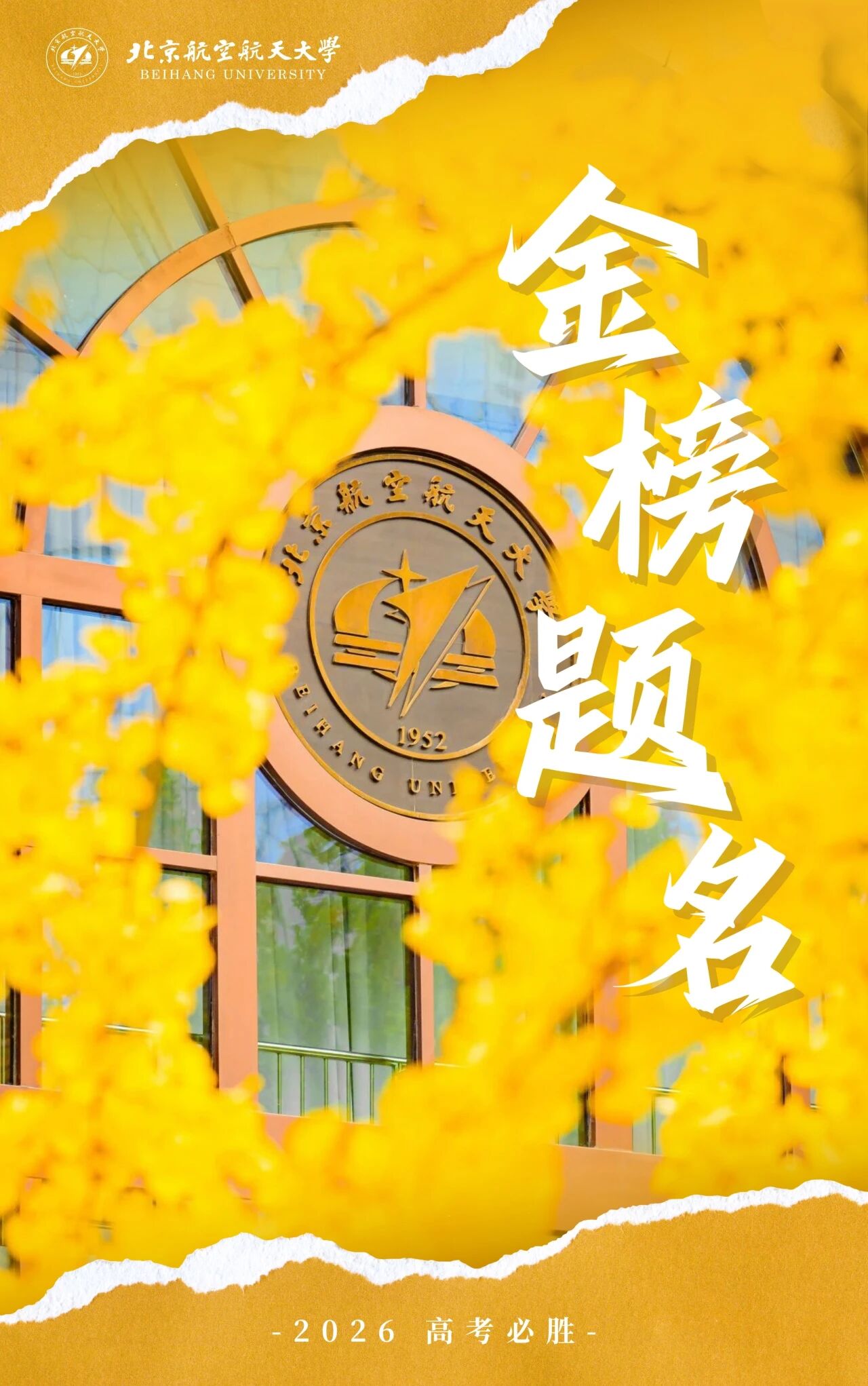 微信图片_2026-06-12_194445_838.jpg