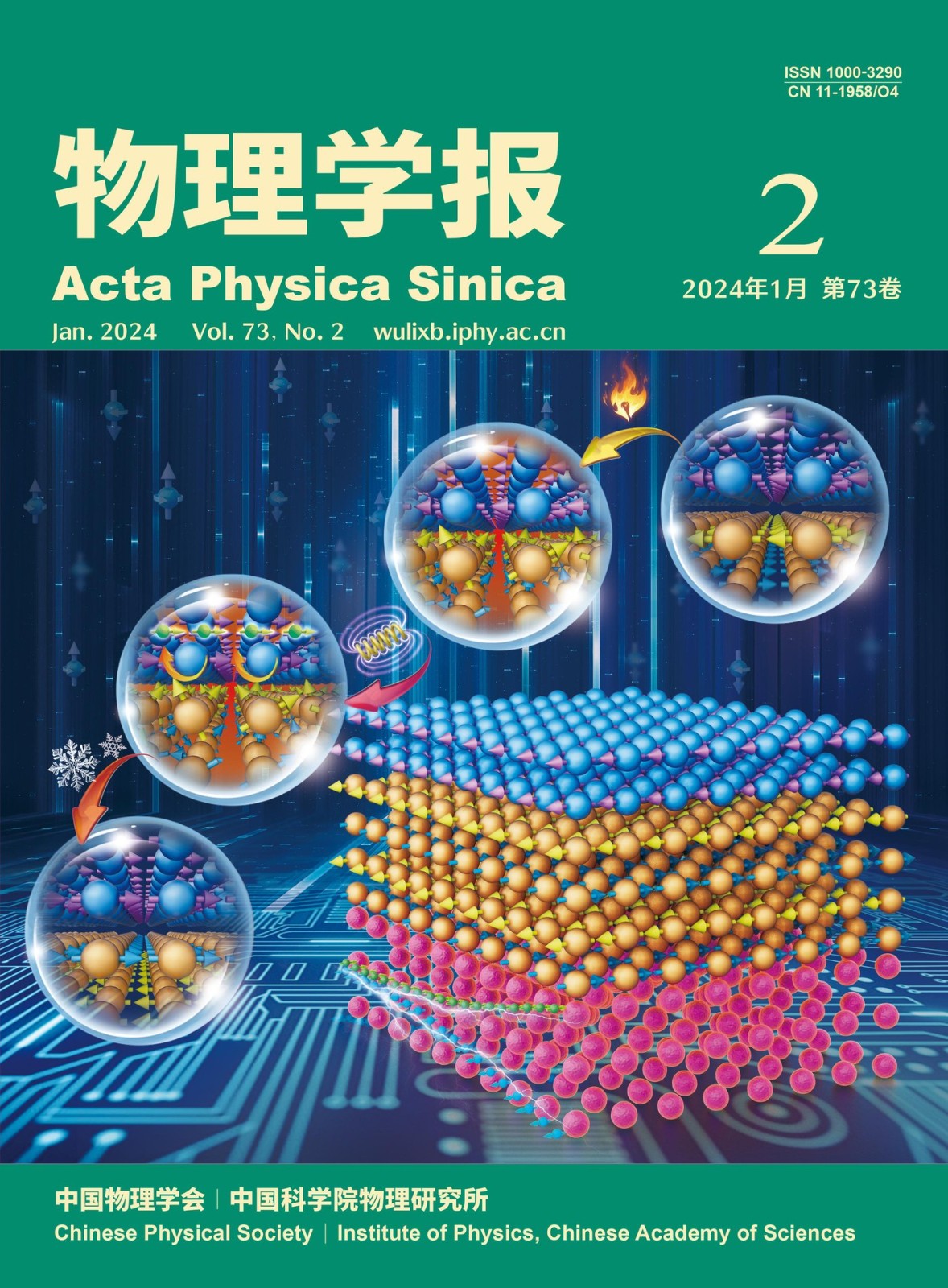 paper-cover-6.jpg