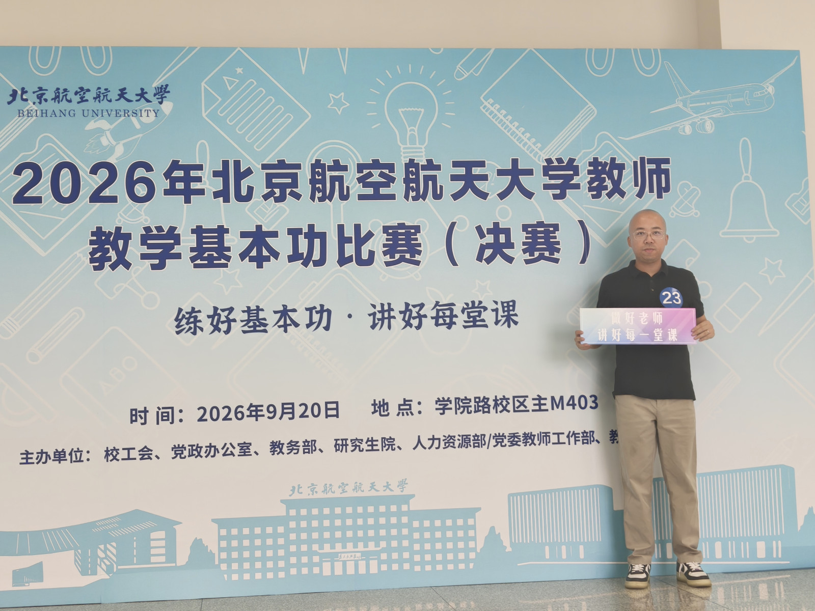 微信图片_20260924114628_609_24.jpg