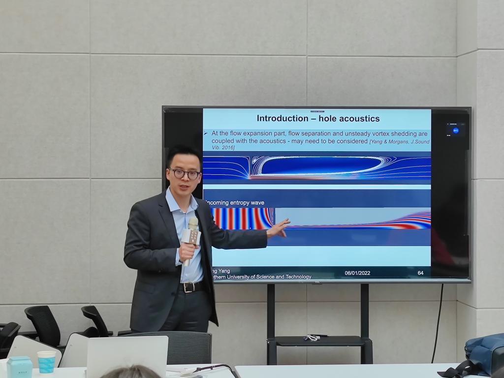 南方科技大学杨东副研究员受邀来课题组做学术报告